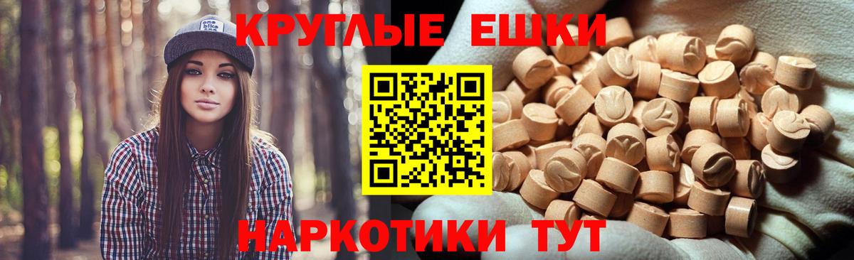 Ecstasy  Ecstasy MDMA  Экстази бентли  Вход с VPN  Дальнереченск 