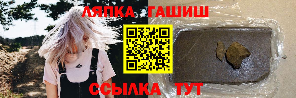 ГАШИШ гарик Дальнереченск