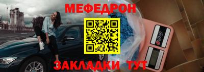 бошки Рузаевка