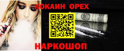 ешки Рязань