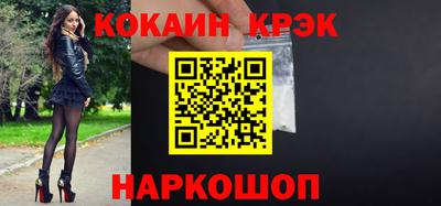 бошки Рузаевка