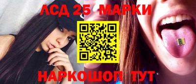 бошки Рузаевка
