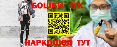 бошки Рузаевка