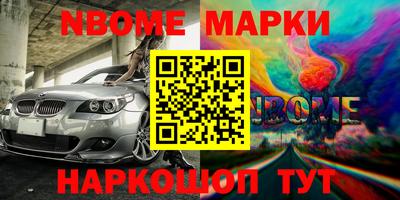 экстази Севастополь