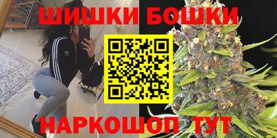 кокаин VHQ Рыбинск