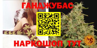 бошки Рузаевка