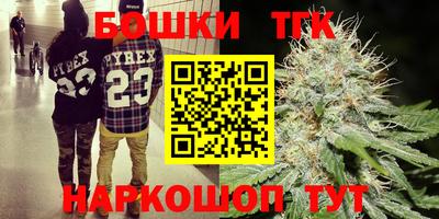 бошки Свободный