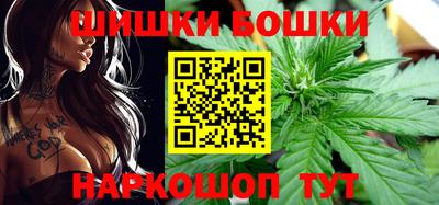 бошки Рузаевка