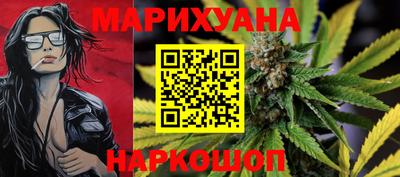 кокаин VHQ Рыбинск