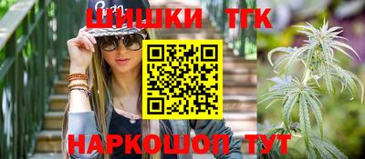 кокаин VHQ Рыбинск