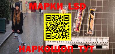 кокаин VHQ Рыбинск