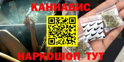 кокаин VHQ Рыбинск