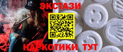бошки Рузаевка