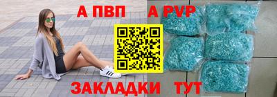 кокаин VHQ Рыбинск