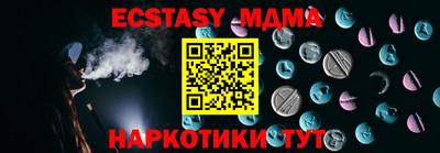 кокаин VHQ Рыбинск