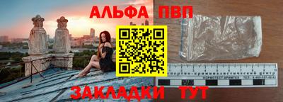 бошки Рузаевка