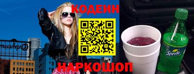 кокаин VHQ Рыбинск