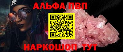 кокаин VHQ Рыбинск