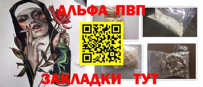 кокаин VHQ Рыбинск
