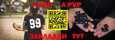 кокаин VHQ Рыбинск