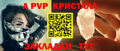 ешки Рязань
