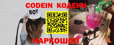 бошки Рузаевка
