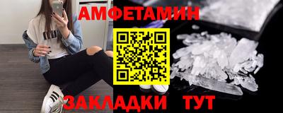 кокаин VHQ Рыбинск