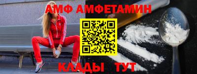 кокаин VHQ Рыбинск