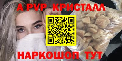 бошки Рузаевка
