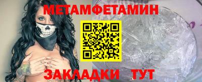 кокаин VHQ Рыбинск