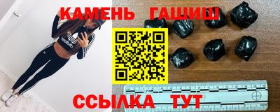 кокаин VHQ Рыбинск
