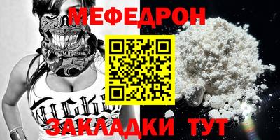 бошки Рузаевка