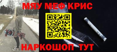 кокаин VHQ Рыбинск