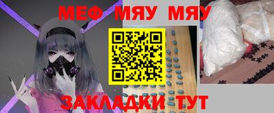бошки Рузаевка