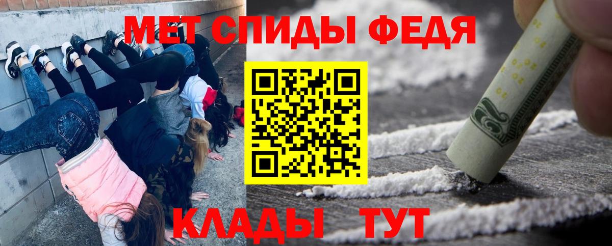 Метамфетамин Декстрометамфетамин 99.9%  Вход с VPN  Дальнереченск 