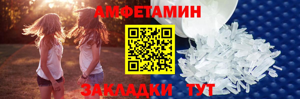 Первитин Декстрометамфетамин 99.9% Дальнереченск